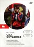 Постер «Она, китаянка»