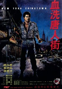 «Xue xi Tang Ren Jie»