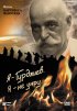 Постер «Я – Гурджиев. Я – не умру.»