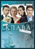 Постер «Тётя Клава фон Геттен»