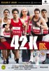 Постер «42 километра»