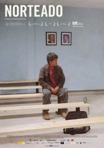 «На север дороги нет»