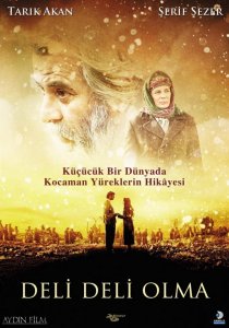 «Не сходи с ума»