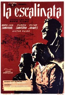 «Лестница»