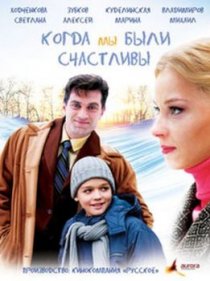 «Сквозная линия»