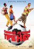Постер «Самый лучший тренер»