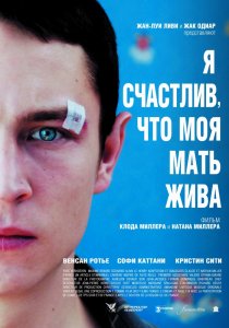 «Я счастлив, что моя мать жива»