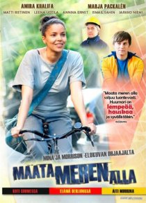 «Земля под морем»