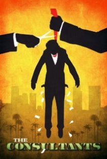 «The Consultants»
