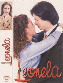 «Леонела»