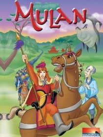 «Mu Lan»