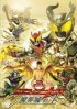 Постер «Gekijô ban Kamen raidâ Kiba: Makaijô no ô»