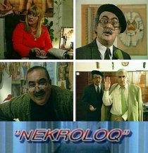 «Некролог»