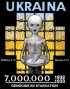 Постер «Holodomor: Ukraine's Genocide of 1932-33»