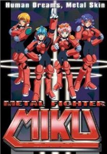 «Металлический воин Мику»