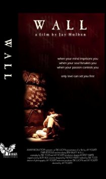 «Wall»