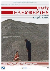 «Mikres eleftheries»
