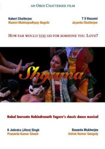 «Shyama»