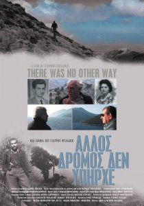 «Allos dromos den ypirhe»