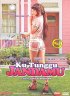 Постер «Ku tunggu jandamu»