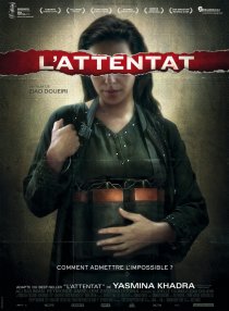 «Атака»