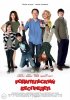 Постер «Родительский беспредел»