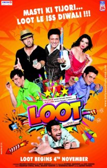 «Краденые деньги»