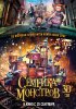 Постер «Семейка монстров»
