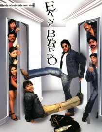 «Ek Se Bure Do»