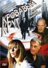 Постер «Кровавый круг»