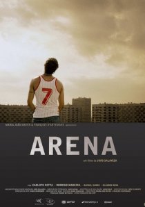 «Арена»