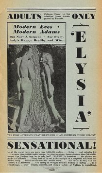 ««Элизия» – долина голых»