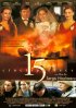 Постер «15»