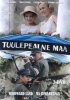 Постер «На семи ветрах»