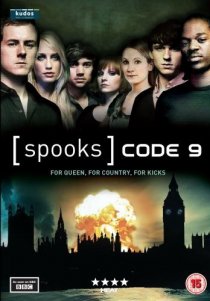 «Призраки: Код 9»
