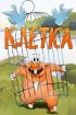 Постер «Клетка»