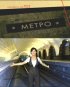 Постер «Советская империя. Метро»