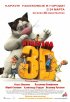 Постер «Кукарача 3D»
