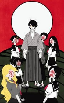 «Прощай, унылый учитель. Экстремально!»