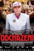 Постер «Уход»