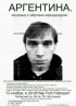 Постер «Аргентина. Интервью с мертвым наркодилером»