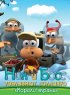 Постер «Ник и Босс уделывают Голливуд»