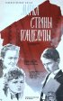 Постер «Марка страны Гонделупы»
