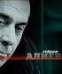 Постер «Гейдар Алиев»