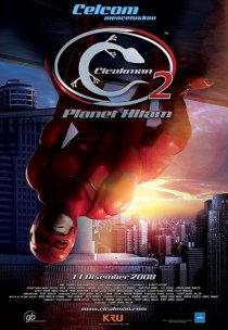 «Cicakman 2 - Planet Hitam»