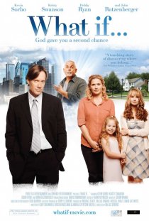 «Что если...»