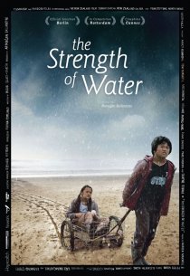 «Сила воды»