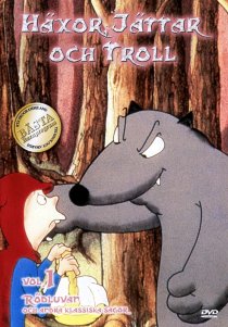 «Волки, ведьмы и великаны»