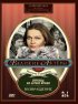Постер «Переход на летнее время»