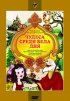 Постер «Чудеса среди бела дня»